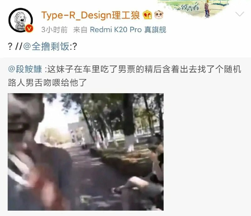 #我有个朋友