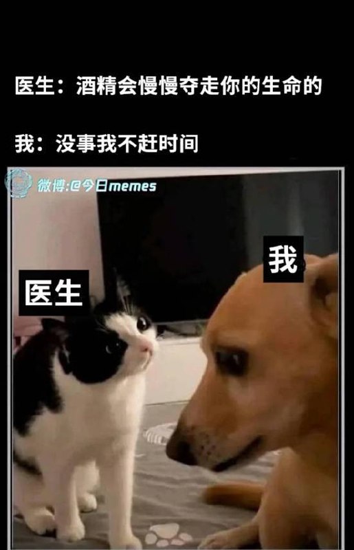 via 7号沙雕网友