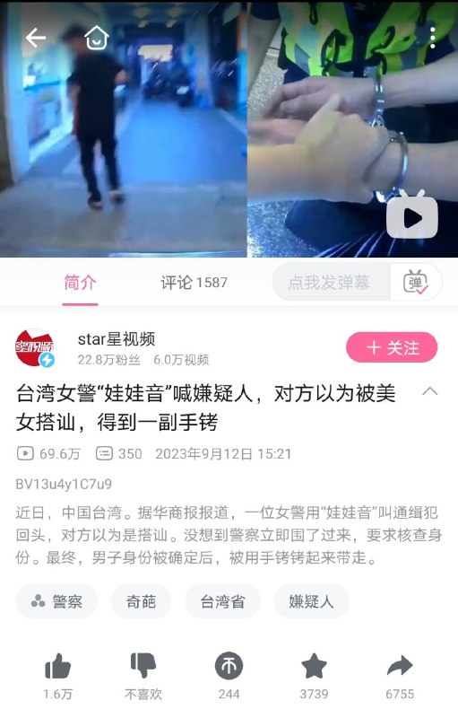 色字头上一把刀🤣👉🤡via jack