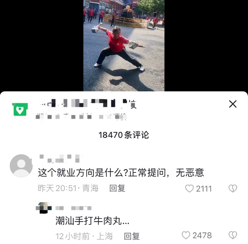 from 平壤卫视