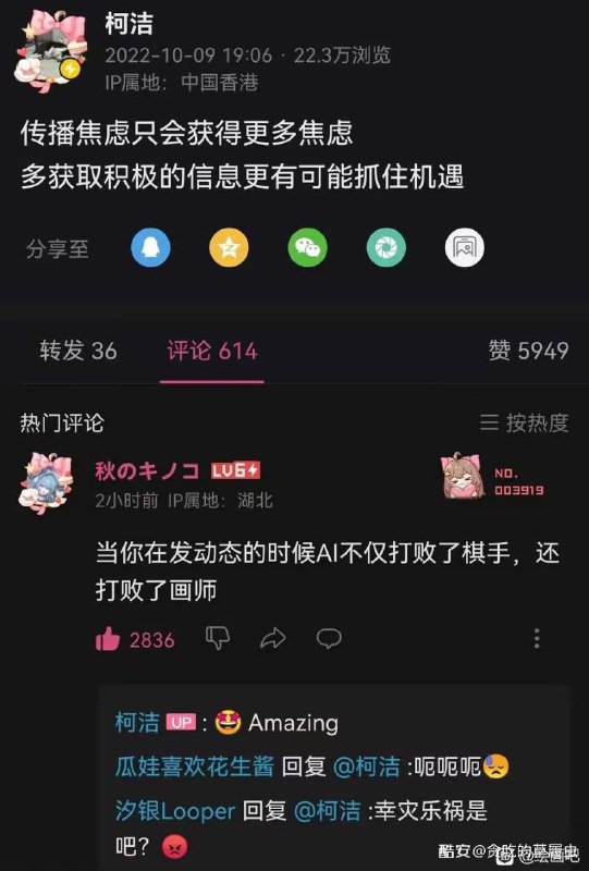 via 夏蜜柑