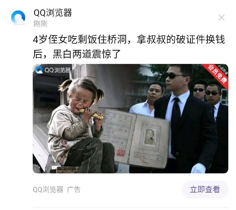 爽文新套路？爽文新套路？