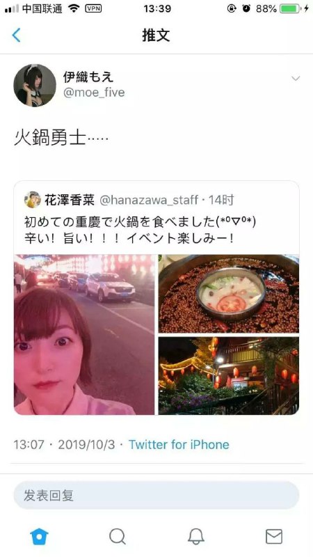 都说了多少遍了 外地人不要随便吃老火锅都说了多少遍了 外地人不要随便吃老火锅