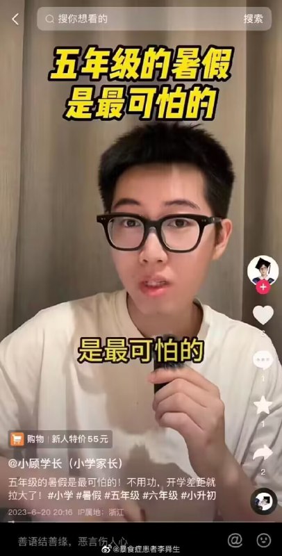 🍀SFWby 長瀞from 🔮 奇闻异录 与 沙雕时刻 meme collection🍀SFWby 長瀞from 🔮 奇闻异录 与 沙雕时刻 meme collection