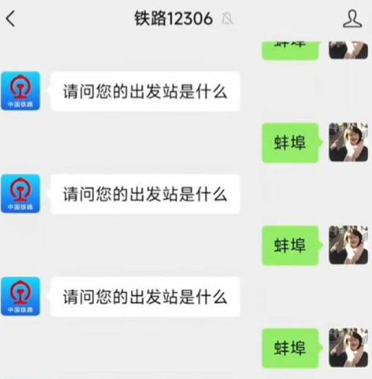 via 7号沙雕网友