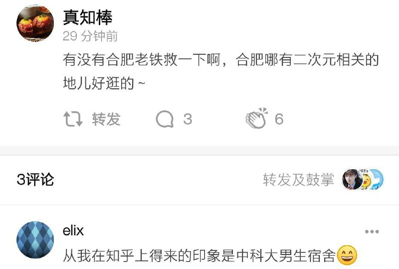 from 中等偏下傻逼的二次元from 心惊报 🪑