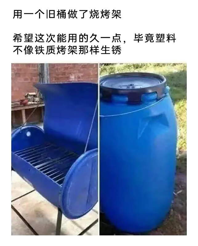 via 7号沙雕网友