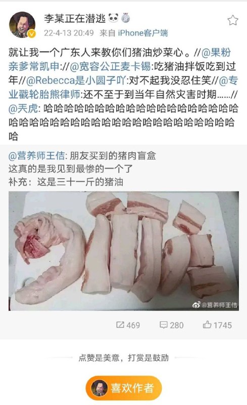 from 洛希极限