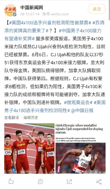 英国这波操作，在座的各位都已经很熟悉了