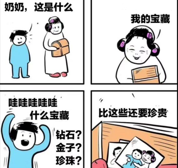 via 鸭累鸭累
