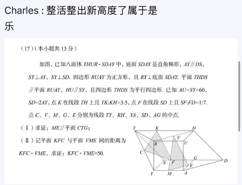 from efsg的空间 via efsg