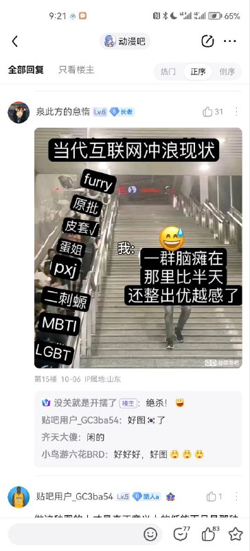 via LDLD 果冻via LDLD 果冻