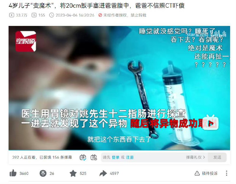 剧情最魔幻的一集from 平壤卫视