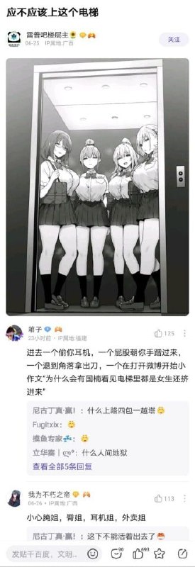 危