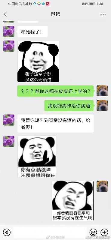 我超？from 小雨的奇奇怪怪~ via 御坂網絡 🏳️‍⚧️~我超？from 小雨的奇奇怪怪~ via 御坂網絡 🏳️‍⚧️~