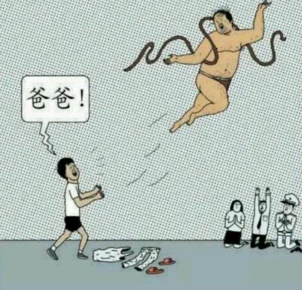 via 张某 犯罪嫌疑人#精品via 张某 犯罪嫌疑人#精品