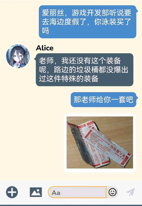 来，泳装from efsg的空间 via efsg