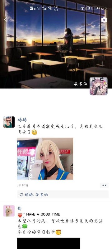 #别人家的妈妈 没想到隔天我就社死在了我妈朋友圈，并且还被拿去当头像了  #Sourcelink  #精品#别人家的妈妈 没想到隔天我就社死在了我妈朋友圈，并且还被拿去当头像了  #Sourcelink  #精品