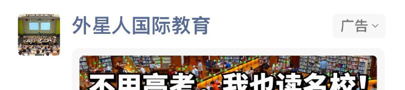 alienware国际教育(确信from 锋窝