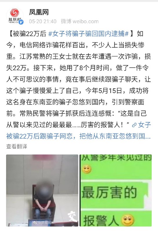 这算爱情故事吗