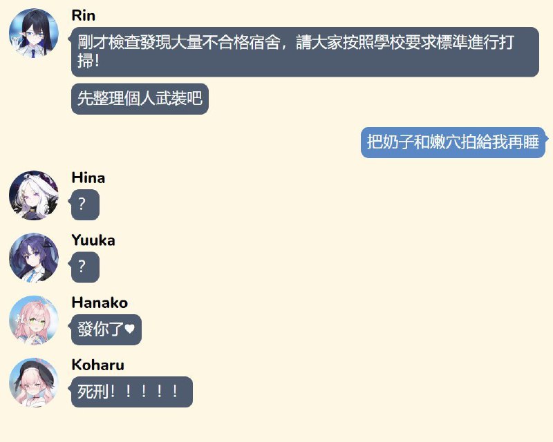 via Kuzuha 丶