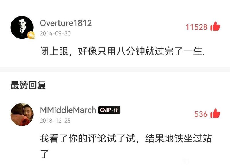 from 美图与沙雕