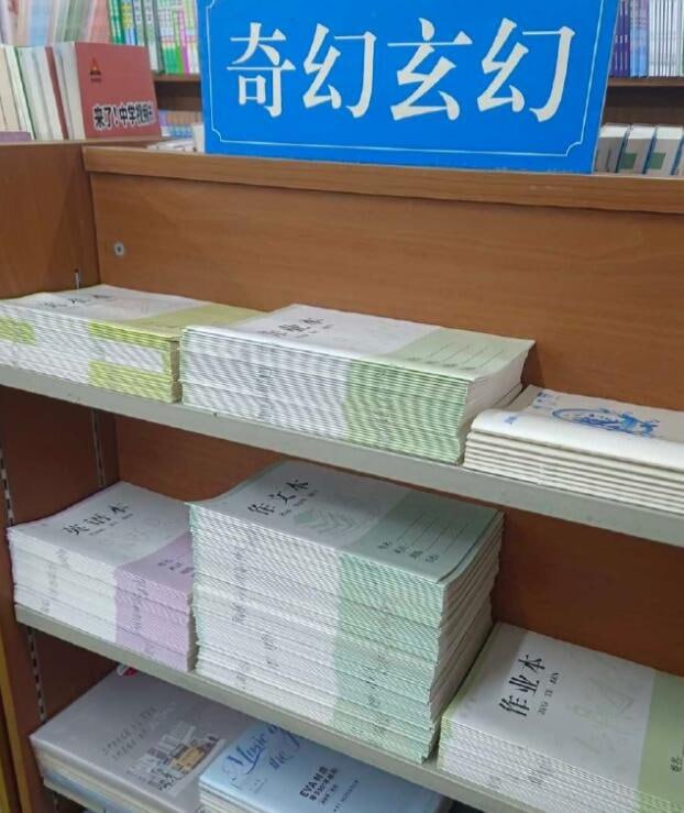 via 7号沙雕网友