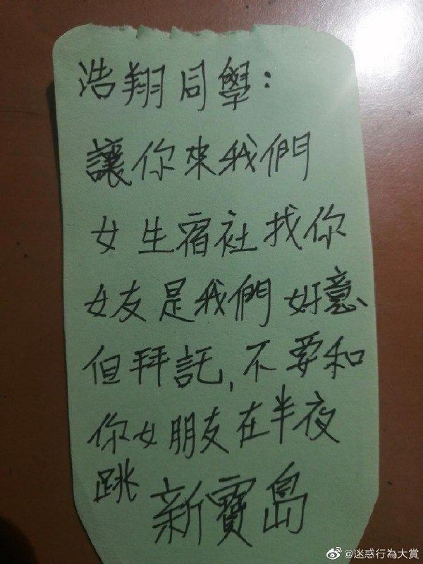 大半夜的你就只跟女朋友跳舞，啥也没干？