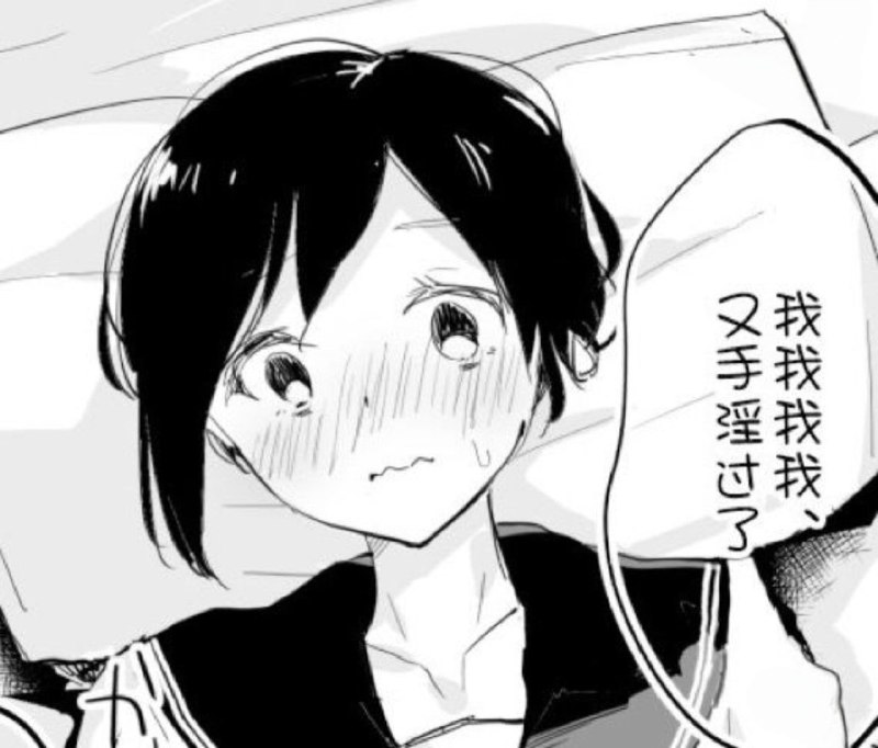 [Shimofuri Maguro] Do M Uraaka Joshi ga Kousoku Yuri Ecchi de Onna Doushi no Yosa o Oshiekomarechau Hon[霜降りまぐろ] ドM裏垢女子が拘束百合えっちで女同士の良さを教え込まれちゃう本