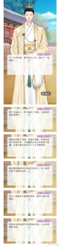 from 心惊报