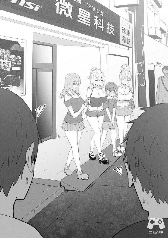微星……？？？？？