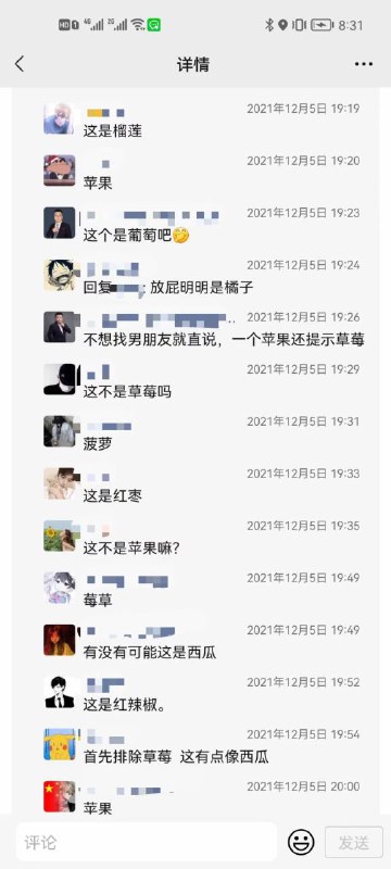 俺朋友圈的俺朋友圈的