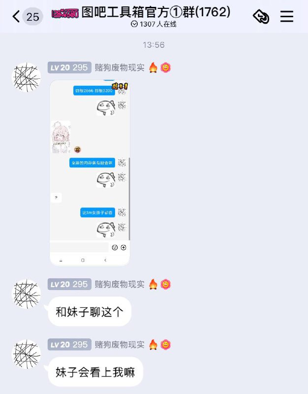 草
