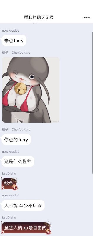 虽然人的XP是自由的