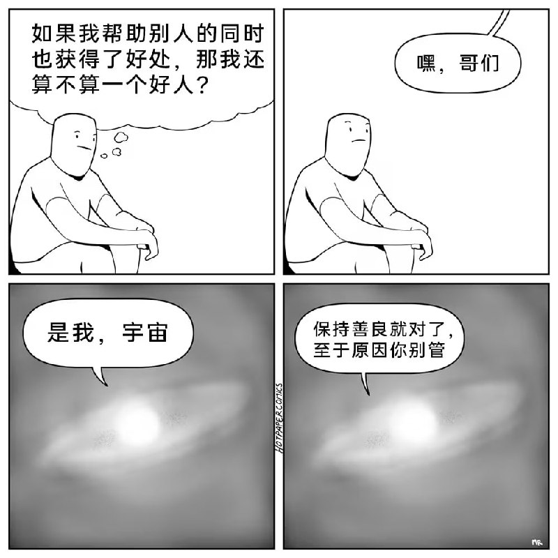 via 7号沙雕网友