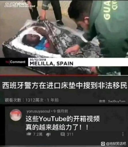 给力开箱