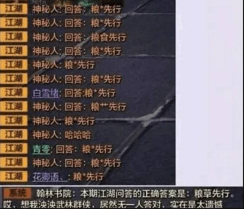 🤔️from 平壤卫视