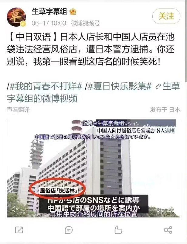 via Haiun Bccny