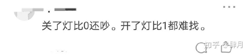 打一动物from 心惊报