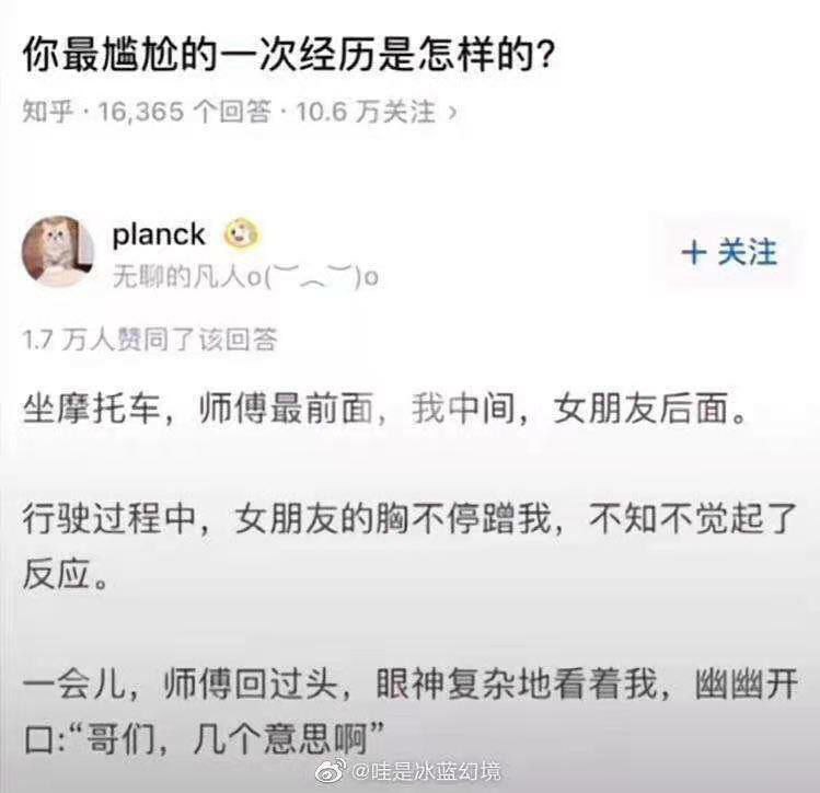 from 超可爱的！