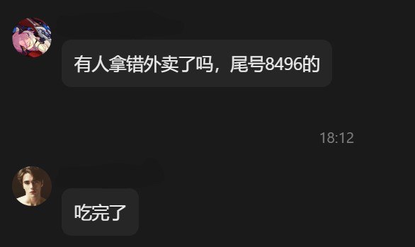 🤣🤣from 翀の杂七杂八