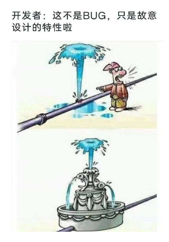 via 7号沙雕网友