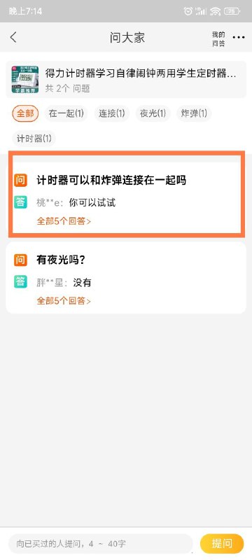 via 老王扣绿帽|绿帽手机