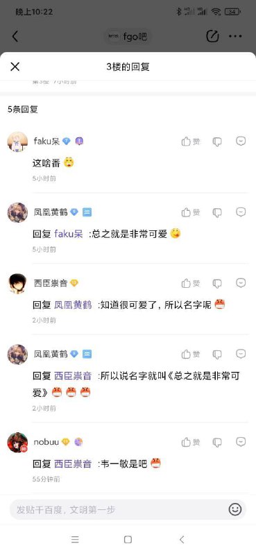 烂活合集烂活合集