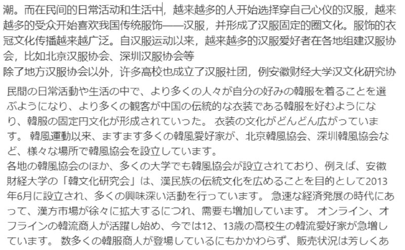 这波给deepl懂完了from John Doe via John Doe