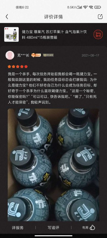 有趣的灵魂万里挑一 #精品有趣的灵魂万里挑一 #精品