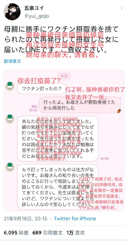 有效家长via んゃにハア