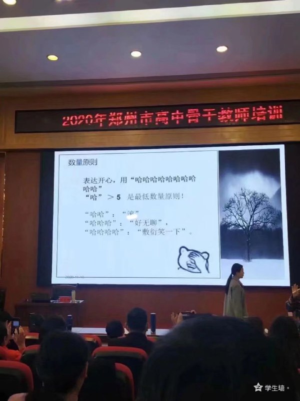 郑州教育走在了时代的前沿 #投稿郑州教育走在了时代的前沿 #投稿
