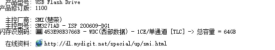 怎么又是64G的了？！