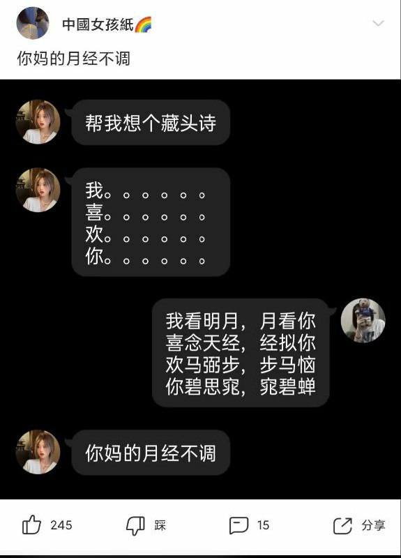 via ㅤSpongeBob 绵鸣 🅥 ㅤ